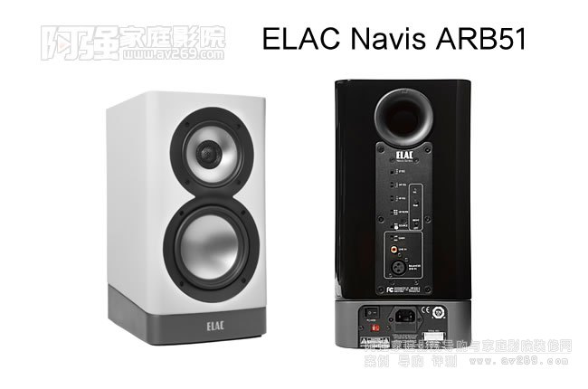 ¹ ELAC Navis ARB51 Դ