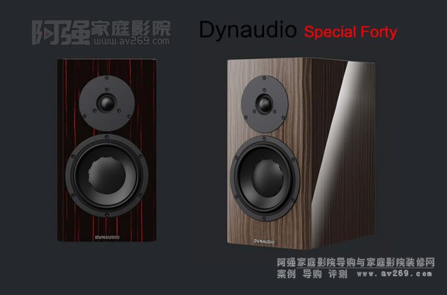 Dynaudio Special Forty