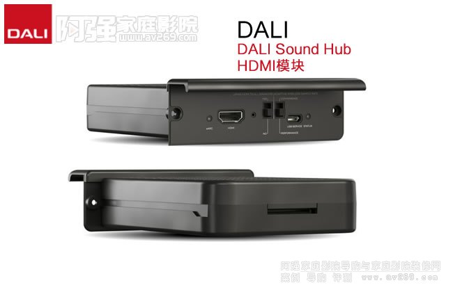  DALI Sound Hub HDMIģ