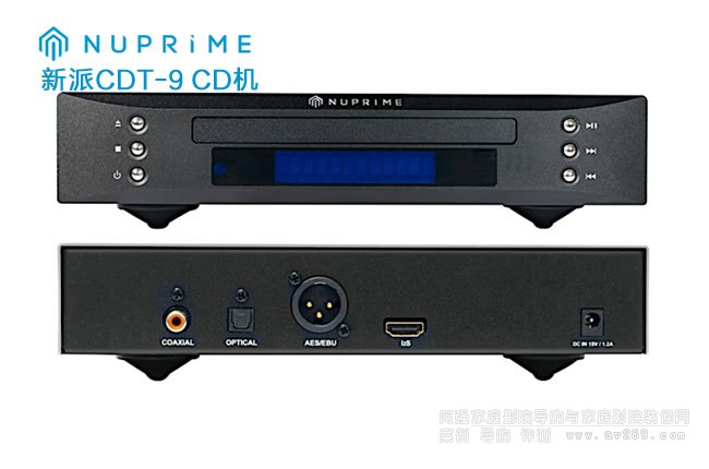 NuPrime CDT-9 CD