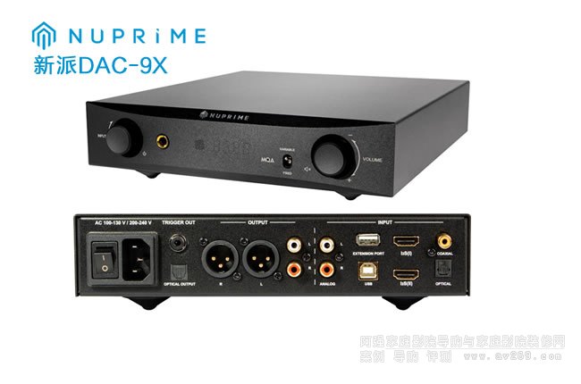 NuPrime DAC-9X