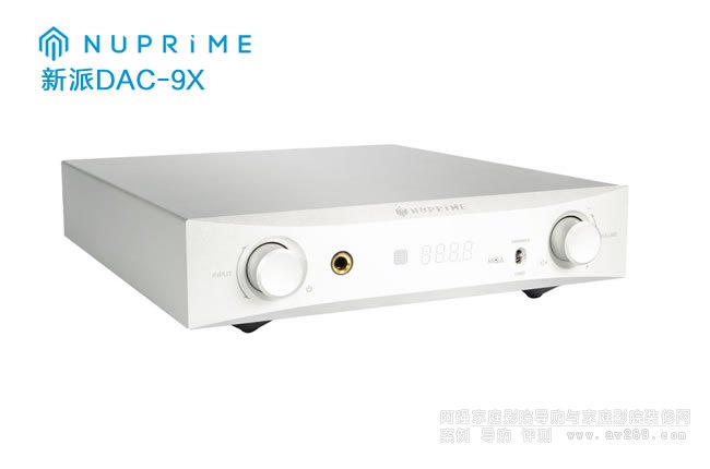 NuPrime DAC-9X ɿɶǰŴ