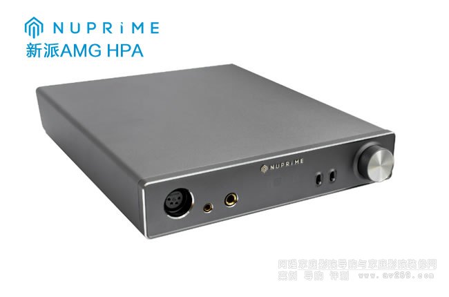 NuPrime AMG HPAŴ