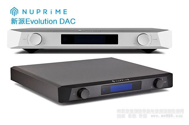  NuPrime Evolution DAC