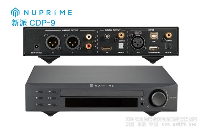  NuPrime CDP-9 CD