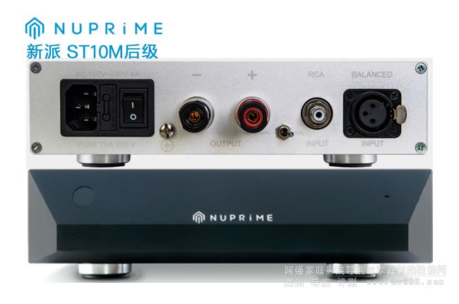 NuPrime ST10Mɵ230W