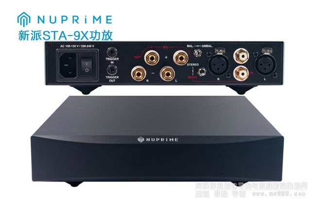 NuPrime STA-9X130W