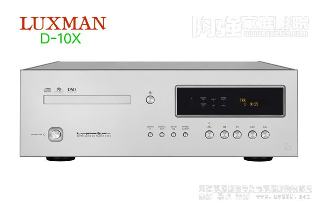 ʿLuxman D-10X SACD/CD 