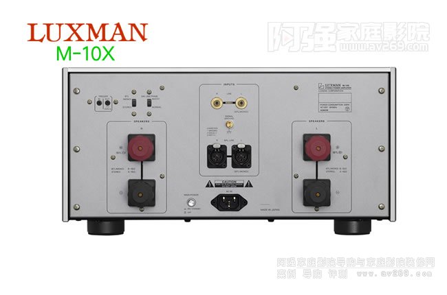 ʿLuxman M-10X ʷŴ