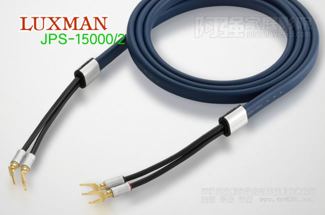 Luxman JPS-15000/2 