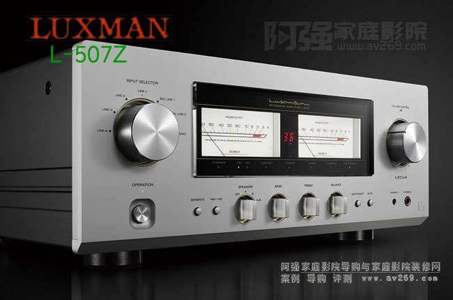 ձʿLuxman L-507ZϲʽŽ