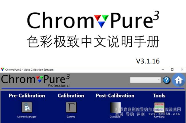 ɫʼ3ֲᣬChroma Pure3ɫʵ