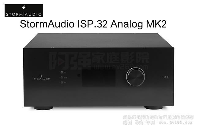 籩ǰStormAudio ISP.32 Analog MK2