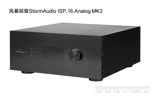 籩ǰStormAudio ISP.16Analog MK2