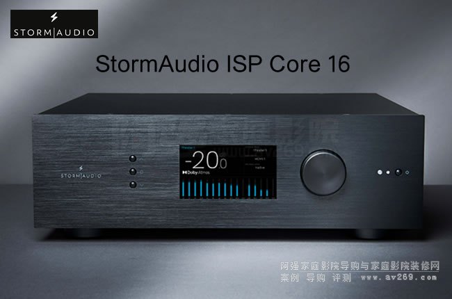 籩16ͨǰStormAudio ISP.CORE 16