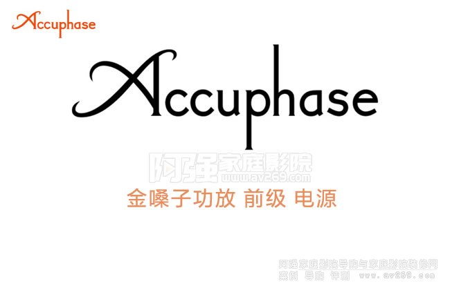 ձAccuphaseɤӹƷͺŽ