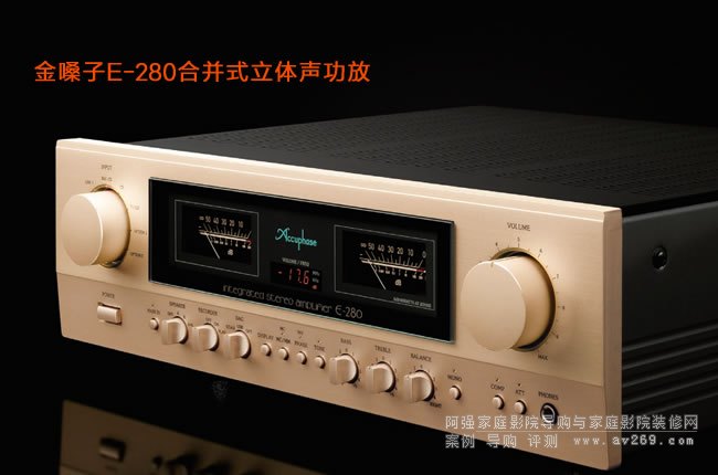 ɤAccuphase E-280