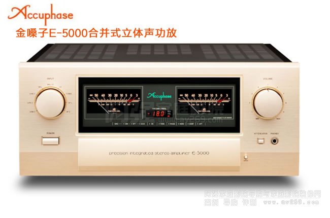 ɤAccuphase E-5000Ž