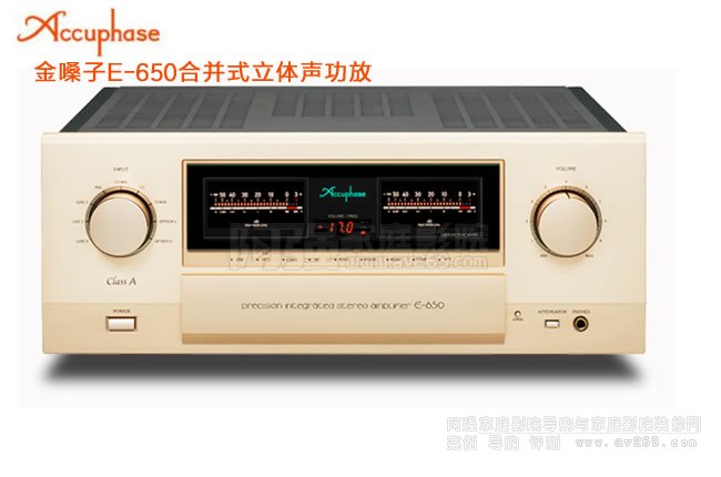 ɤAccuphase E-650