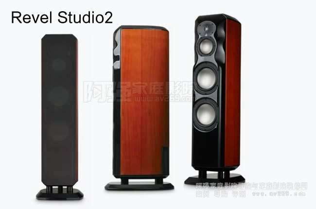 Revel Ultima Studio2