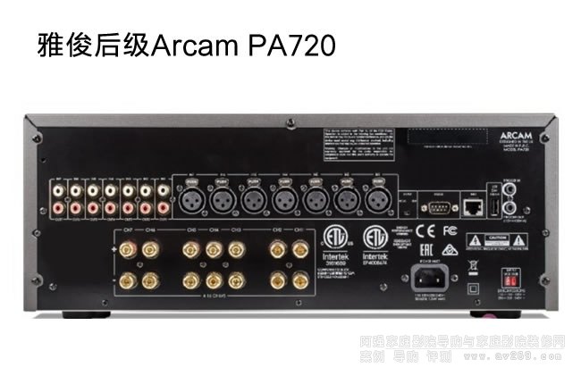 雅俊后级Arcam PA720多声道功放评测