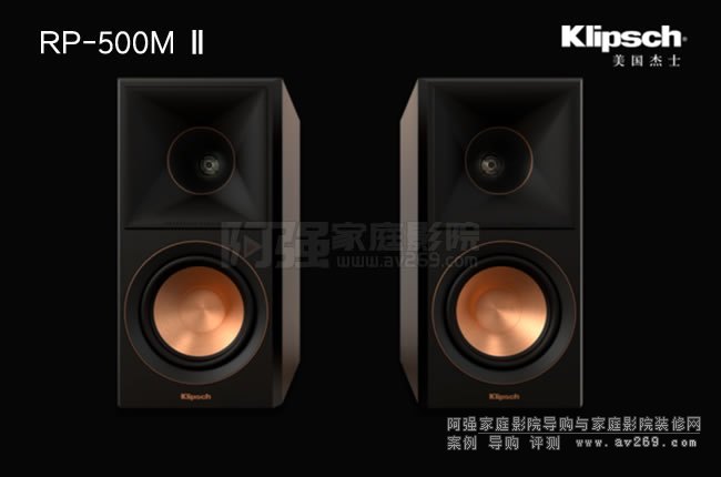Klipsch RP-500M ʽ