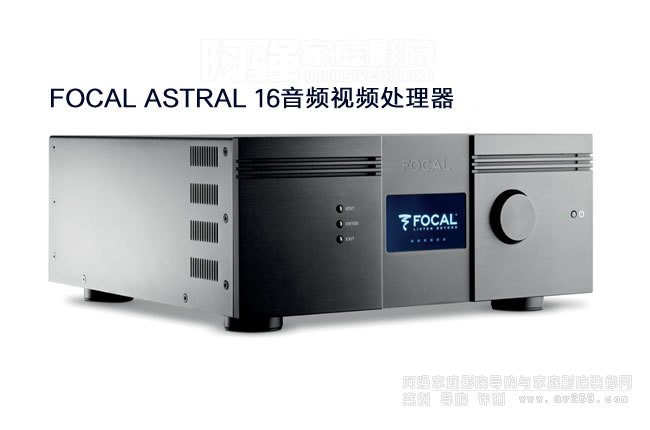 FOACAL ASTRAL 16ƵƵŴ