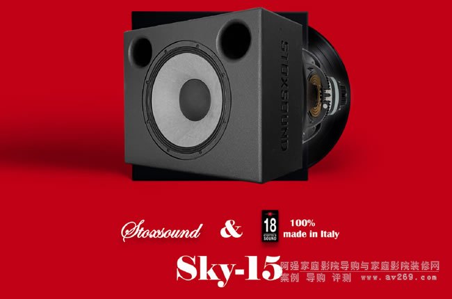 ӢSTOXSOUND SKY-15