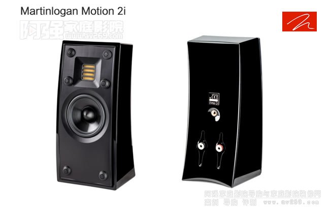 Martinlogan Motion 2i Compactʽ