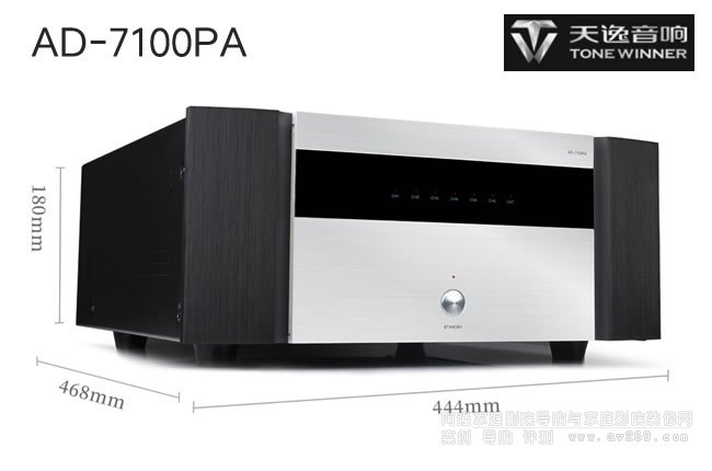 7ͨAD-7100PA