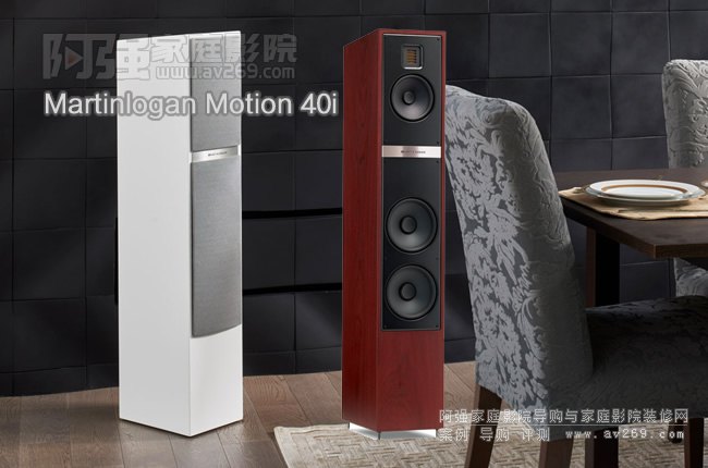 Martinlogan Motion 40i