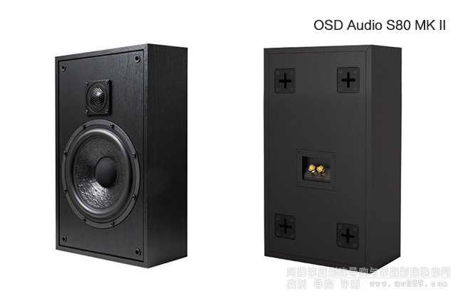 OSD Audio S80 MK II