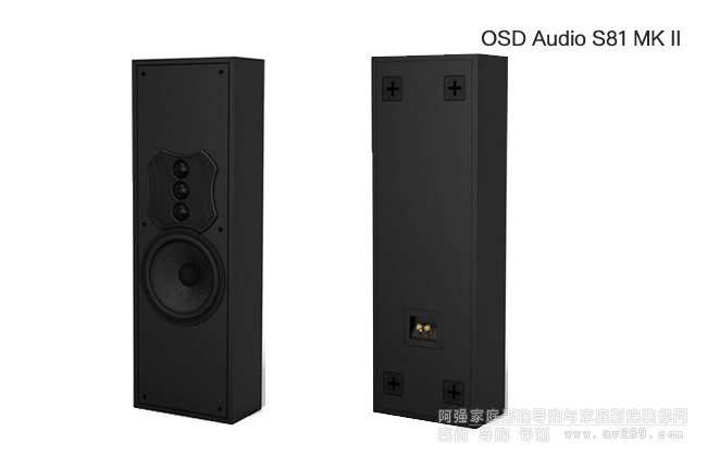 OSD Audio S81 MK II