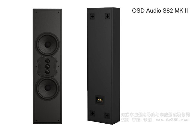 OSD Audio S82 MK II