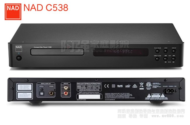 NAD C538 CD