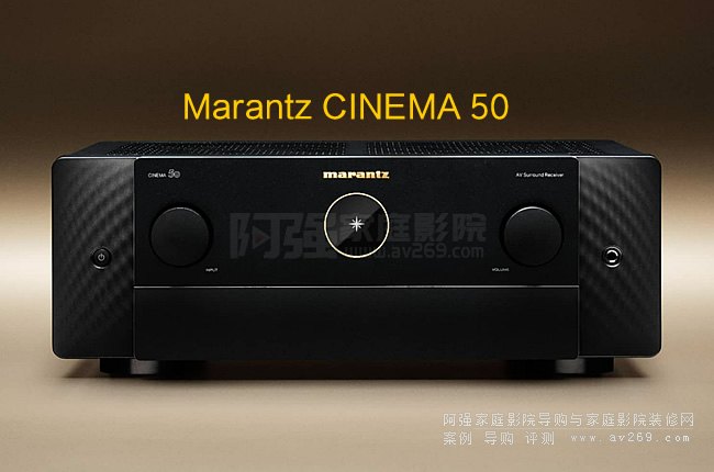 Marantz Cinema50 ʿC50