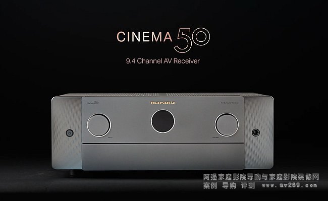 Marantz Cinema50 ʿC50