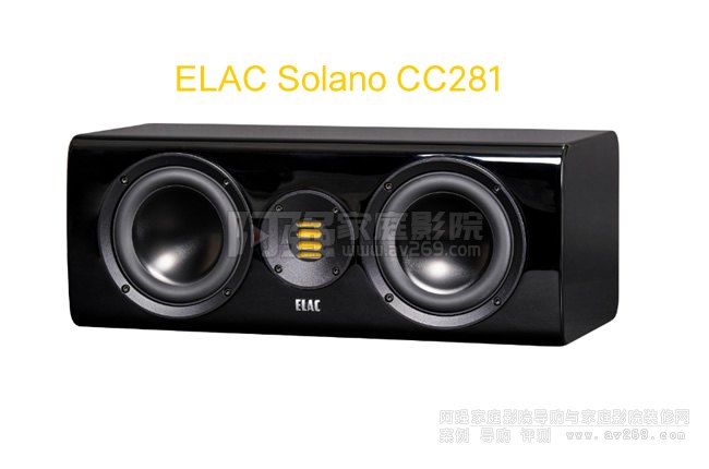 ELAC Solano CC281
