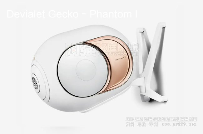 Devialet Gecko,Phantom Iǽ