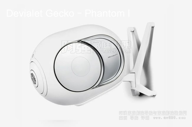 Devialet Gecko,Phantom Iǽ