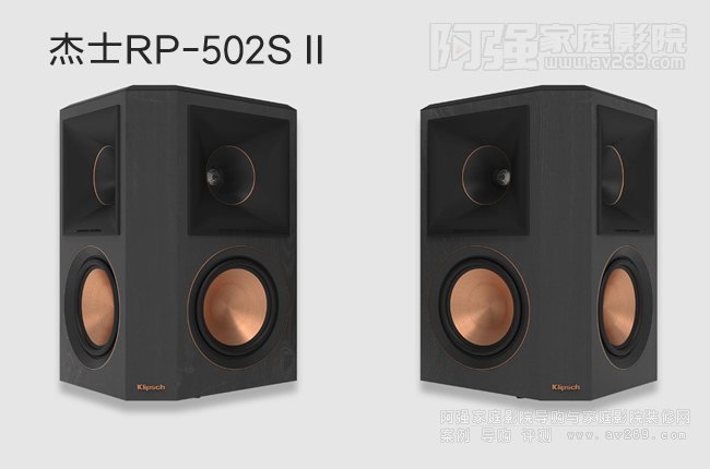 Klipsch RP-502S II 