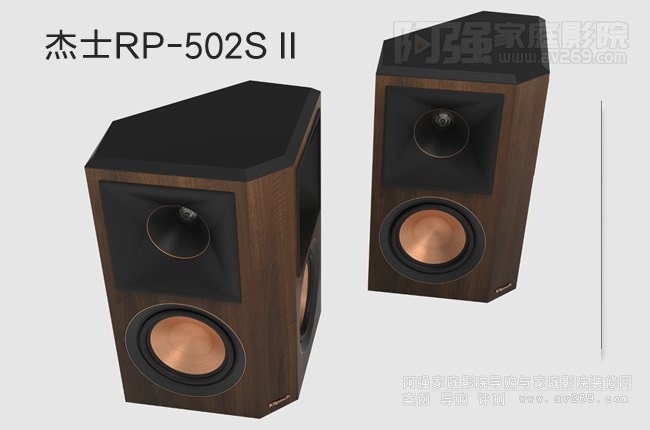 Klipsch RP-502S II 