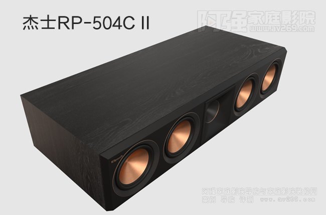 Klipsch RP-504C II 