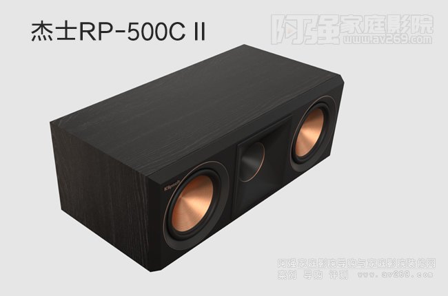 Klipsch RP-500C II