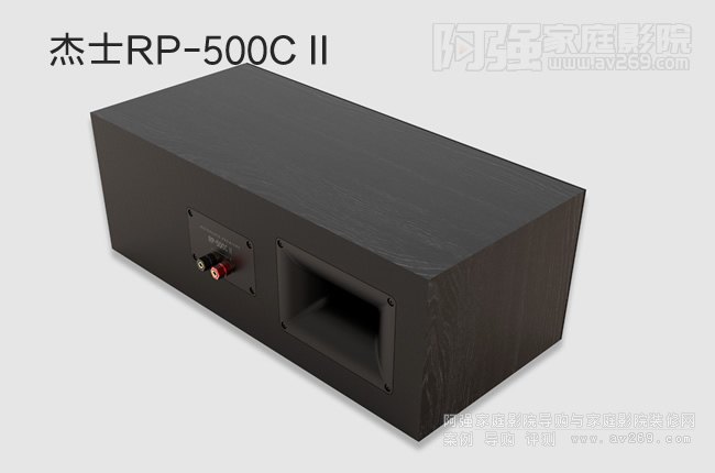 Klipsch RP-500C II