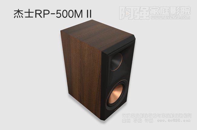 ʿKlipsch RP-500M II