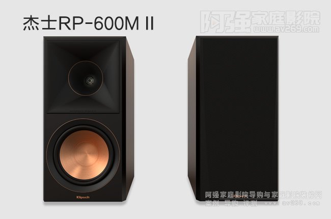 ʿKlipsch RP-600M II