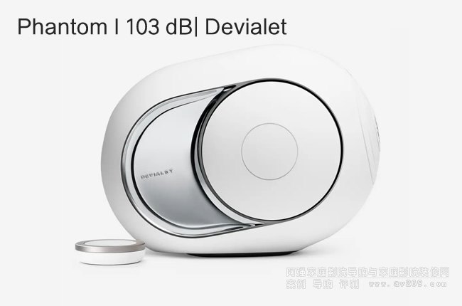 DevialetPhantom I 103dB