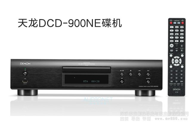 DCD-900NE⣬ʸгḻϸCD