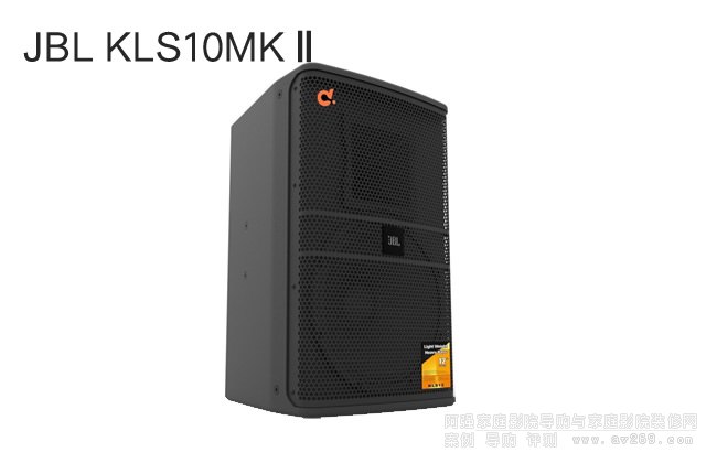 JBL KLS10MK 10OK